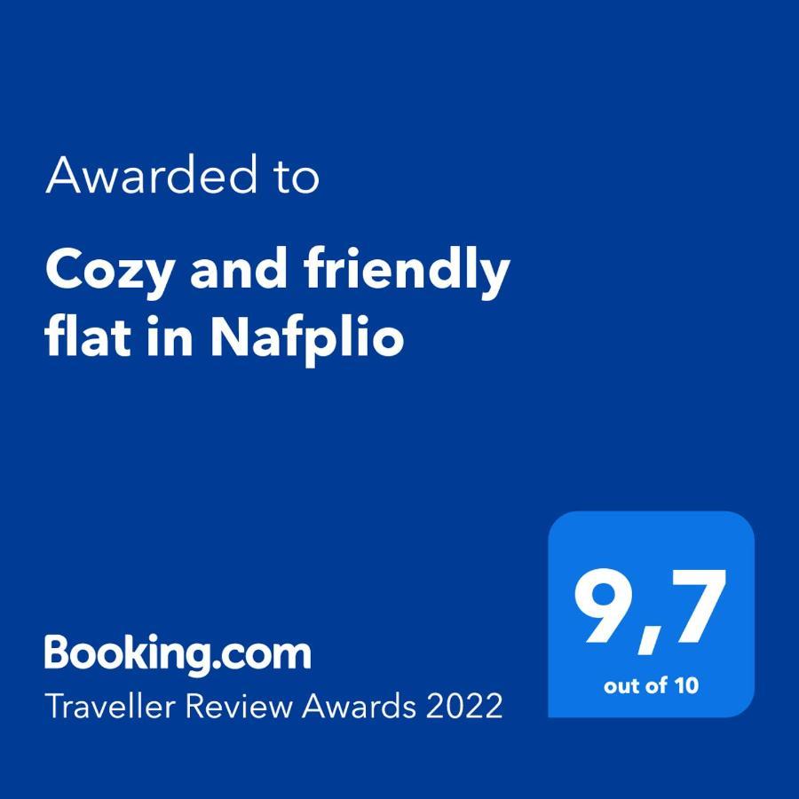 Ferienwohnung Cozy And Friendly Flat In Nafplio Exterior foto